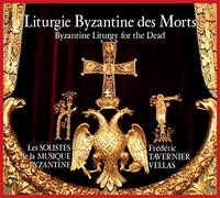Liturgie Byzantine des Morts
