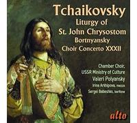 Bortnyansky, Tchaikovsky – Liturgie de Saint Jean Chrysostome Op. 41 – CD – Alto