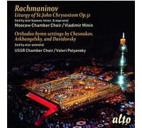 Vladimir Minin – Rachmaninov : Liturgie de Saint Jean Chrysostome – CD