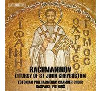 Liturgie de Saint Jean Chrysostome DVD DVD