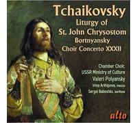 Bortnyansky, Tchaikovsky – Liturgie de Saint Jean Chrysostome Op. 41 – CD – Alto
