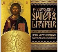 Liturgie sacrée orthodoxe