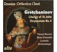 Liturgy of St John Chrysostom 4 by Ludmila Arshavaskaya [Audio CD] NEUF