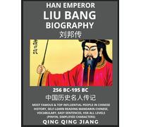 Liu Bang Biography - Han Emperor Most Famous & Top Influential People In Chinese History, Self-Learn Reading Mandarin Chinese, Vocabulary, Easy Sentences, Hsk All Levels (Pinyin, Simplified Characters