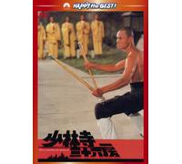 Liu Chia-Hui-36Th Chamber of Shaolin [Edizione: Giappone] [Import]