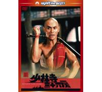 Liu Chia-Hui-Disciples of The 36Th Chamber [Edizione: Giappone] [Import]