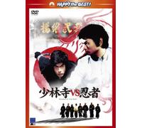 Liu Chia-Hui-Heroes of The East [Edizione: Giappone] [Import]