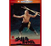 Liu Chia-Hui-Return to The 36Th Chamber [Edizione: Giappone] [Import]