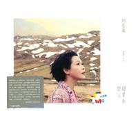 Liu, Rene - for The Loved Normal Edition