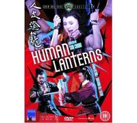 Liu Yung - Shaw Brothers - Human Lanterns [Import anglais]