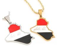 Liumarvexia Collier avec pendentif carte de l'Irak en acier inoxydable - Symbole ethnique - Bijoux cadeau, 50cm, Acier inoxydable