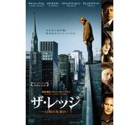 Liv Tyler-The Ledge [Edizione: Giappone] [Import]