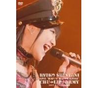 Live 07 Chuliparmy In U-Port [Dvd]