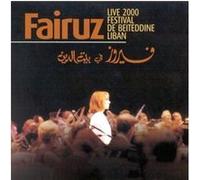Live 2000 festival de Beiteddine Liban