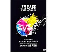 Live 2010-King of Harajuku Dance Rock (Ikinari Nyappy Legend)