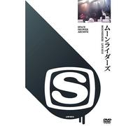 Live 9212:Space Shower Archive [Import allemand]