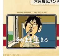 Live As You Are. [Import Japonais]