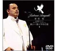 Live at Budokan [Import allemand]