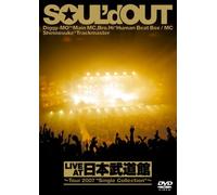 Live at Budoukan-Tour 2007'sin [Import allemand]