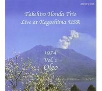Live at Kagoshima Usa 1974 Vol [Import allemand]