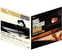Michel Petrucciani – Live At Kuumbwa 1987 – Vinyle – Édition Deluxe