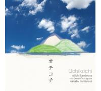 Live at Shinjuku Pit Inn & Yok [Import allemand]