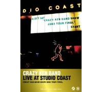 Live at Studio Coast [DVD]