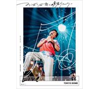 !! -Live At Tokyo Dome- [] [Blu-Ray + Bonus Disc]