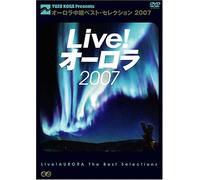 Live! Aurora Best Selection 20 [Import allemand]