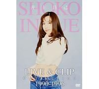 Live & Clip Collection 1990-1996 (4)(:)[Dvd]