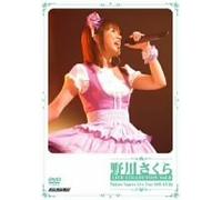 野川さくら LIVE COLLECTION Vol.3 Sakura Nogawa Live Tour 2006 ルピカ [DVD]
