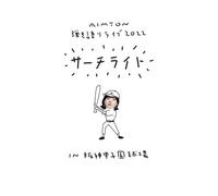 Live & Documentary Film "Aimyon Live 2022 -- In " [] () [Dvd]