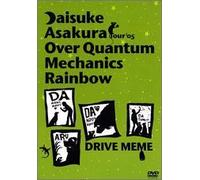 Live Dvd Drive Meme-Over Quantum Mechanics Rainbow-