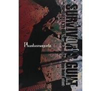 Survivors Guilt-2005,10.21&22 Usa Houston,Texas Park Hotel Reliant- [Dvd]