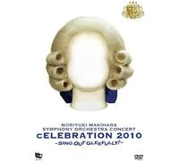 Live Dvd Symphony Orchestracelebration 2010 Sing Out Gleefully!