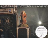Live Files 20070301 [Import allemand]