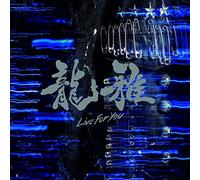 Live for You [Ltd.Edition] [Import allemand]