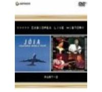 Live History Partii [Dvd]