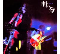 Live [Import allemand]