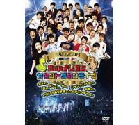 Live in Intex Osaka 2013-2014 [Import allemand]