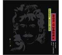 Live In Japan / George Harrison With Eric Clapton And His Band [Import Japonais]