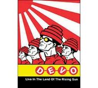 Live in land of rising sun - Edition japonaise 2003 - DVD Zone 1 G