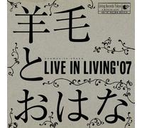 Live in Living 07