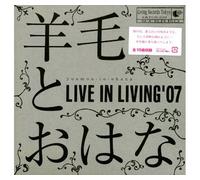 Live in Living'07 [Import allemand]