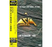 Live in Moscow 1990 [Import allemand]