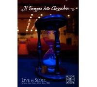 Live In Seoul - Sowol Art Hall, October 8th, 2011 G