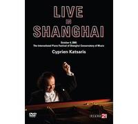 Live in Shanghai 2005 E
