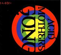 Live In Tokyo by Acid Mother Gong (2011-10-10)