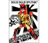 Live in Tokyo + P.V.5 [Import allemand]