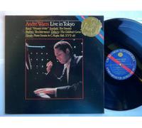 Live In Tokyo - Works By: Ravel / Brahms / Haydn / Scarlatti / Debussy LP - CBS Masterworks - IM 37792